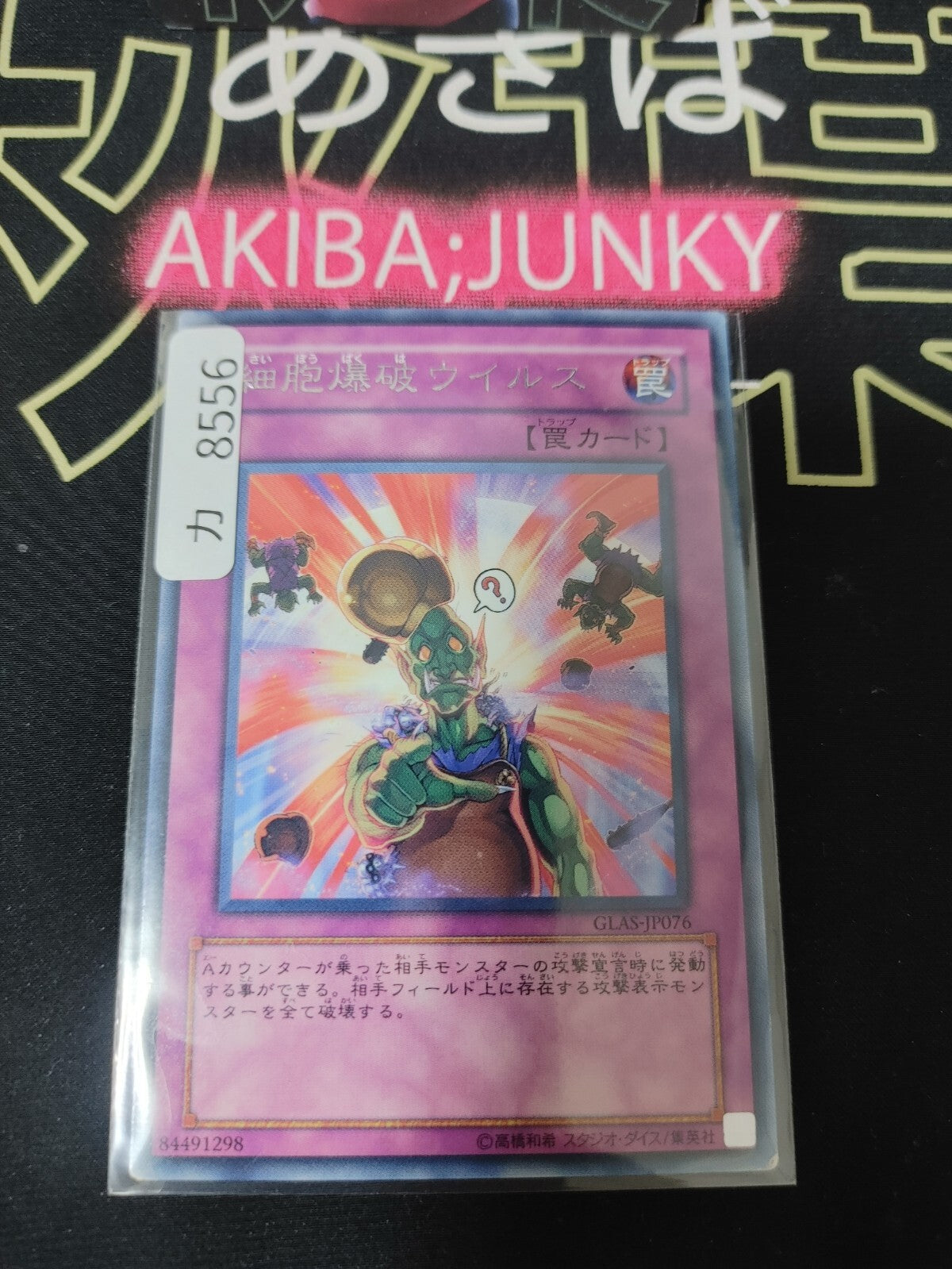 47435787
