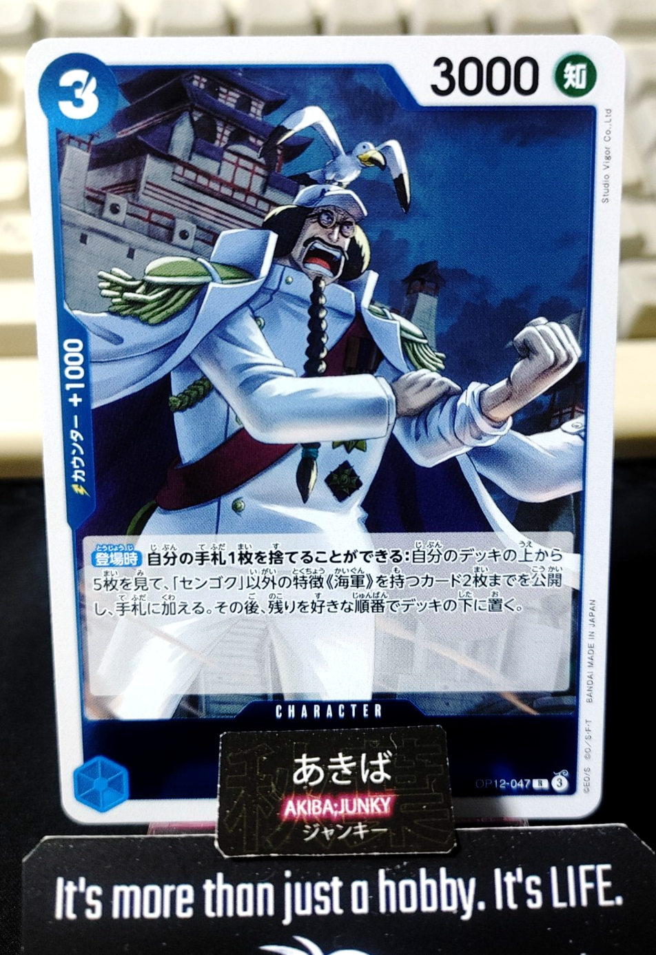 Sengoku OP12-047 R Foil One Piece Card Game Legacy of the Master Japan