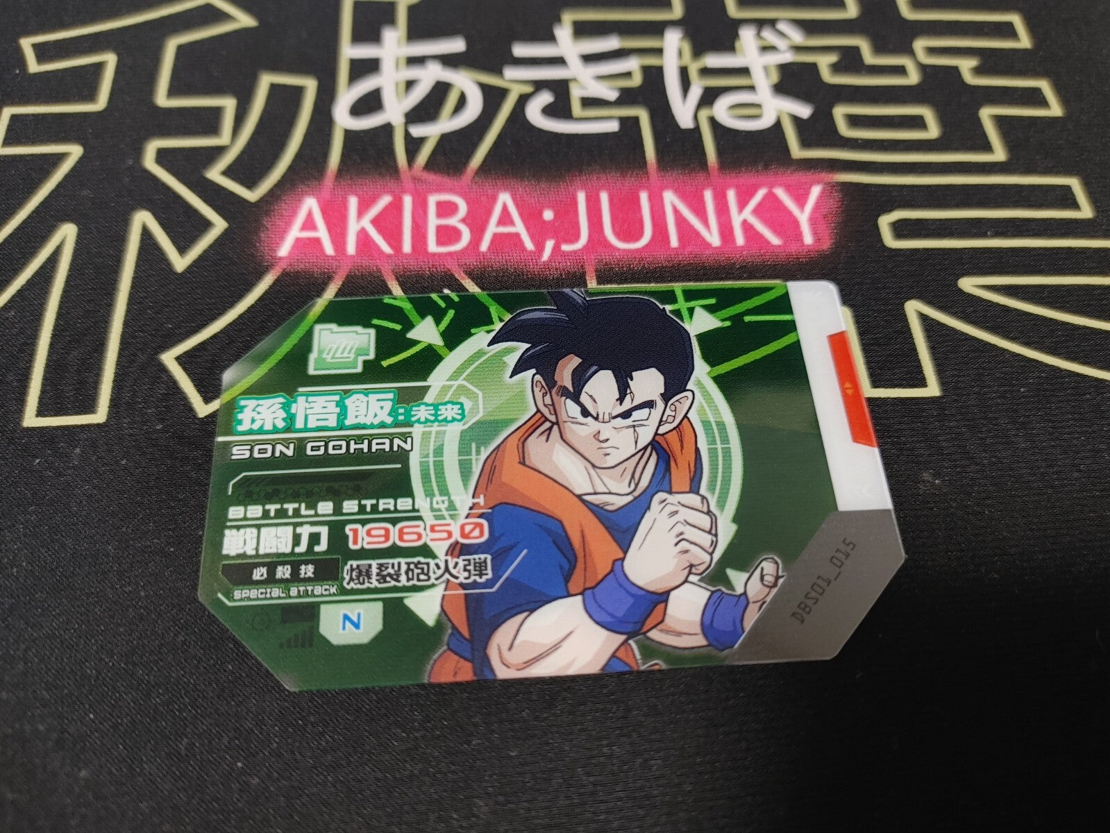 47426588