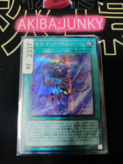 47434637