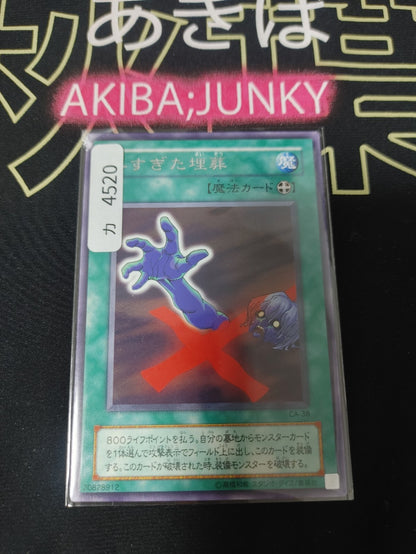 47436365