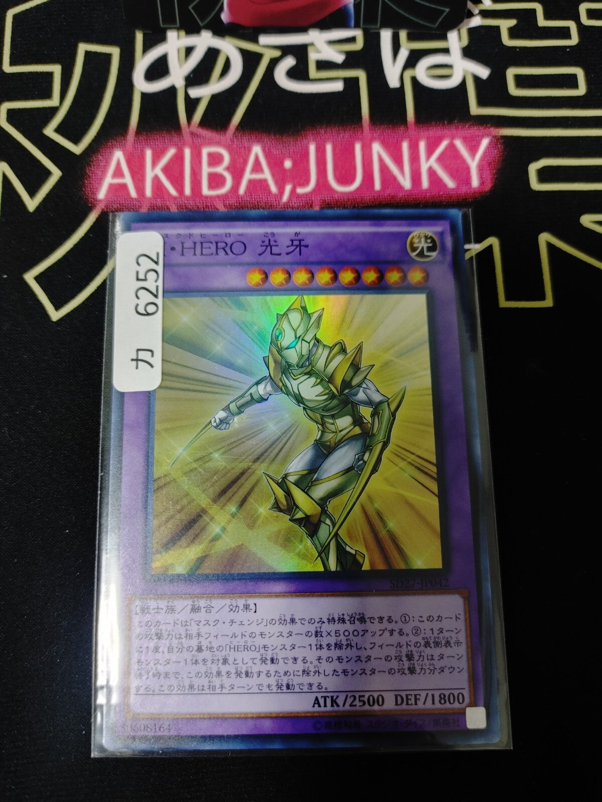 47423249