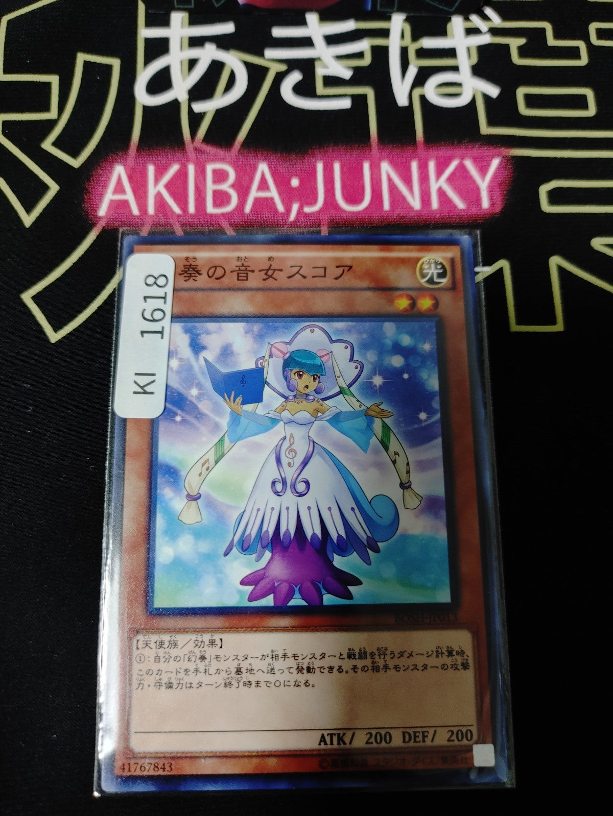47423970