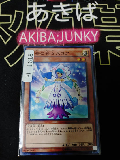 47423970