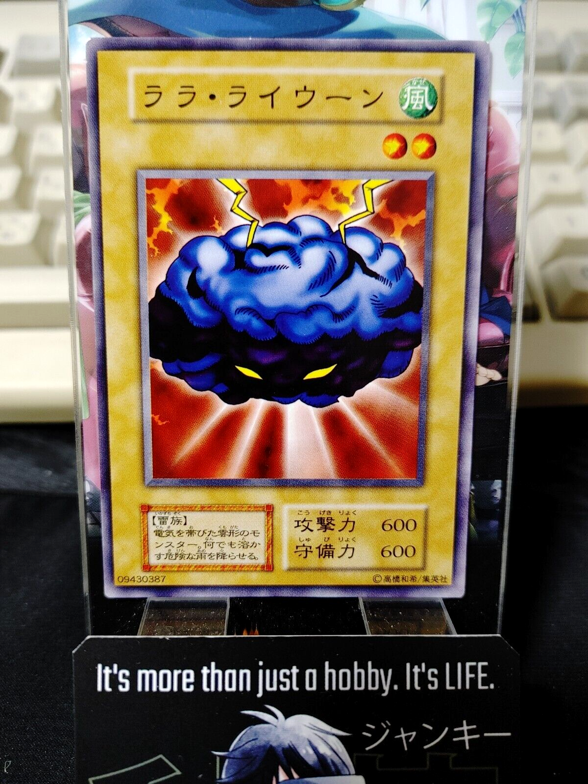 47424275