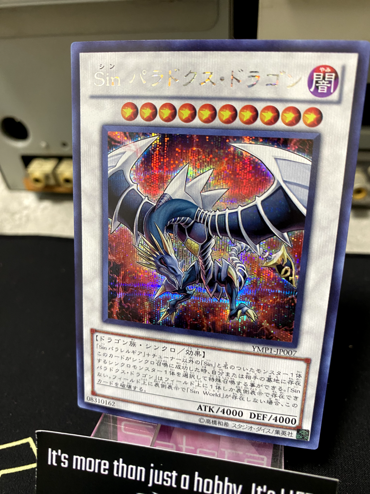 47431642