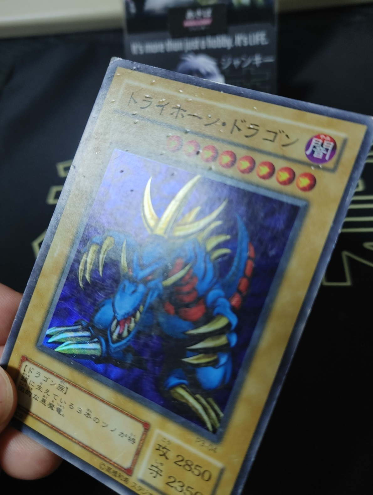 47435032