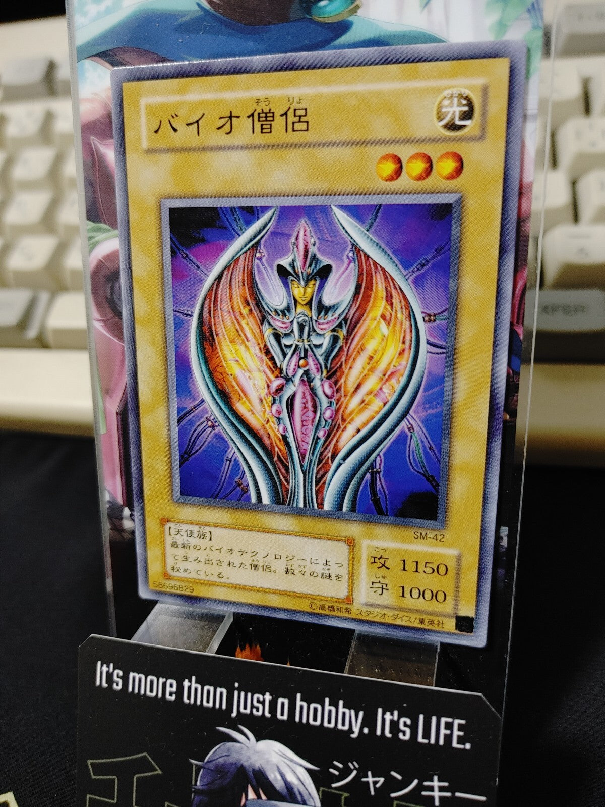 47427098