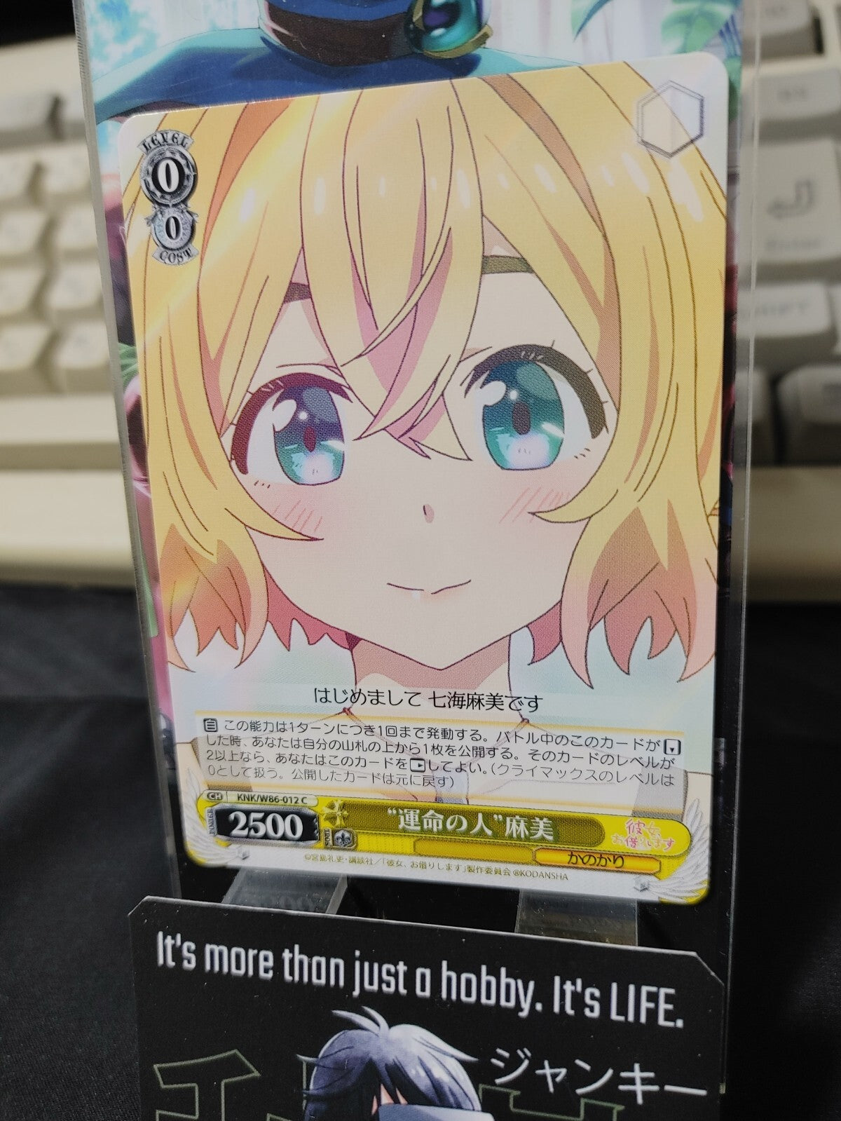 47433127