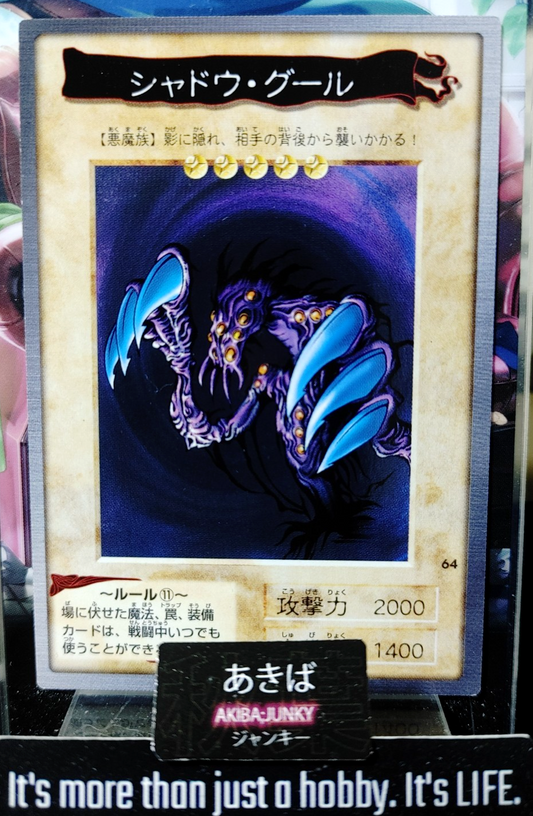 47423047