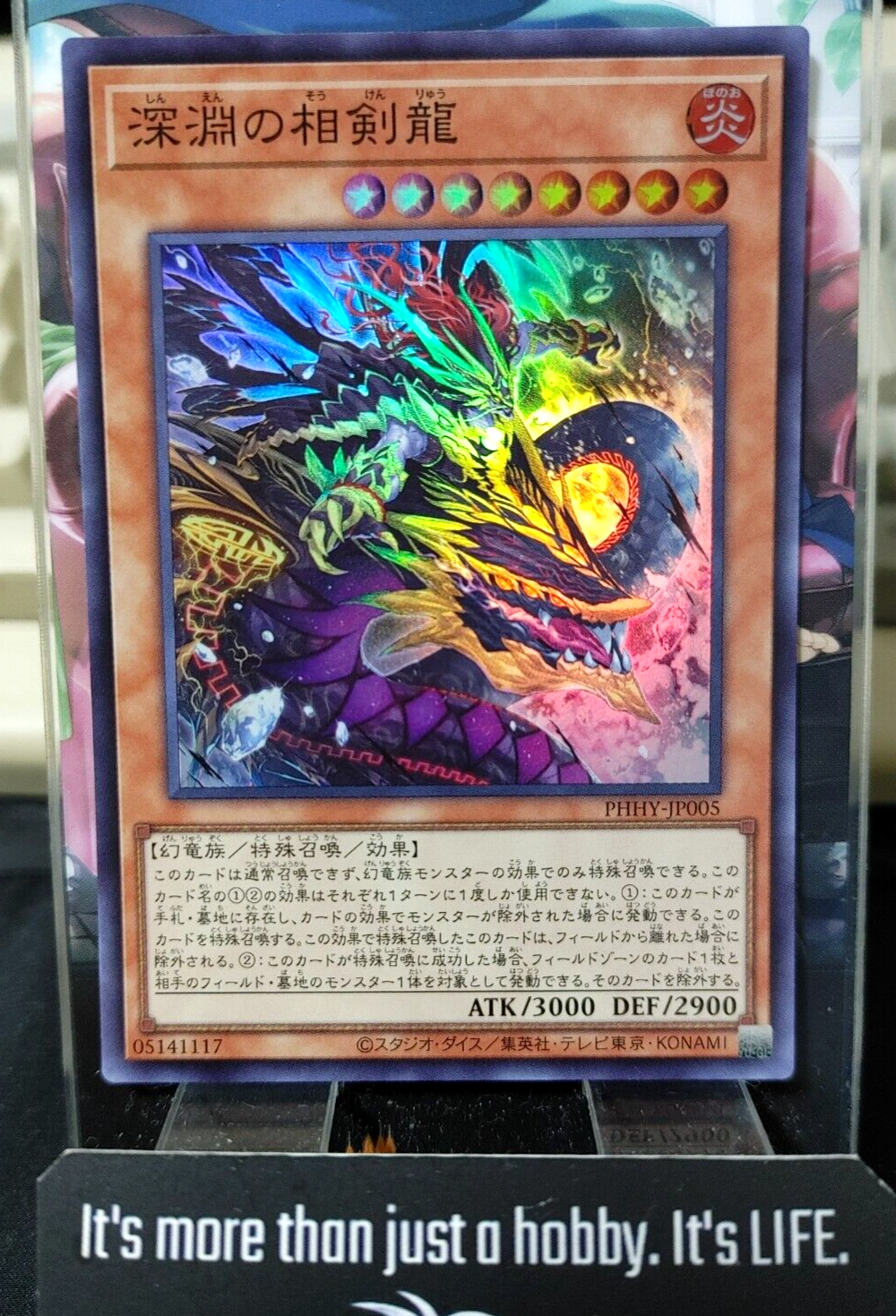 47429720