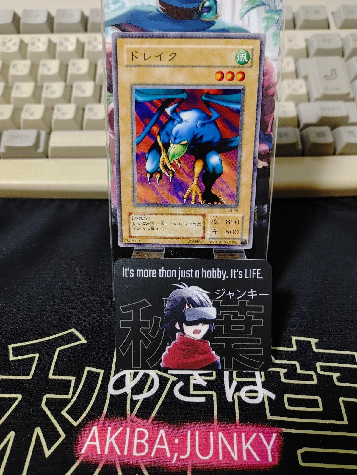 47428501