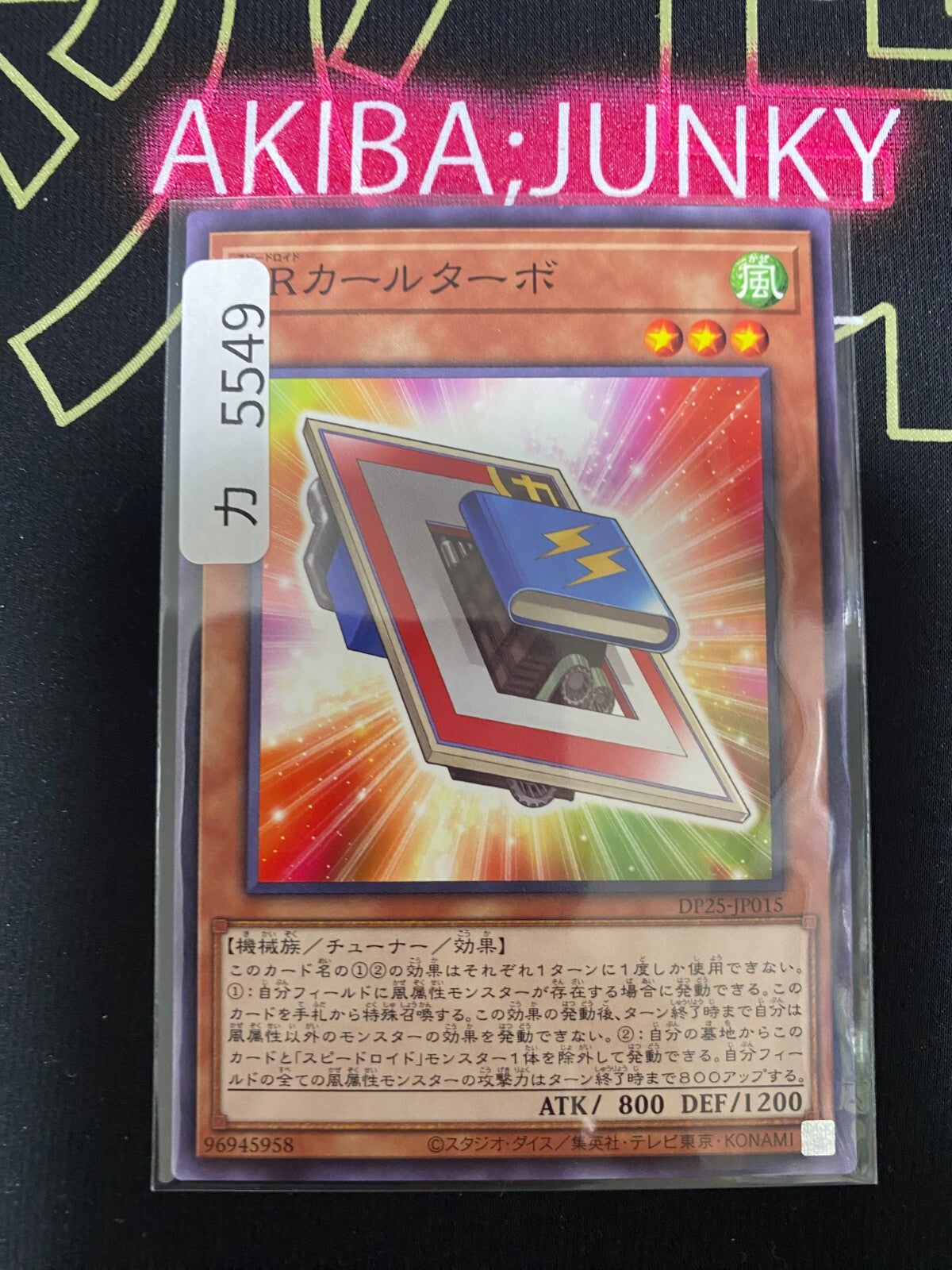 47426599
