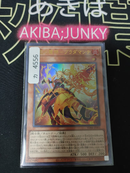 47437243