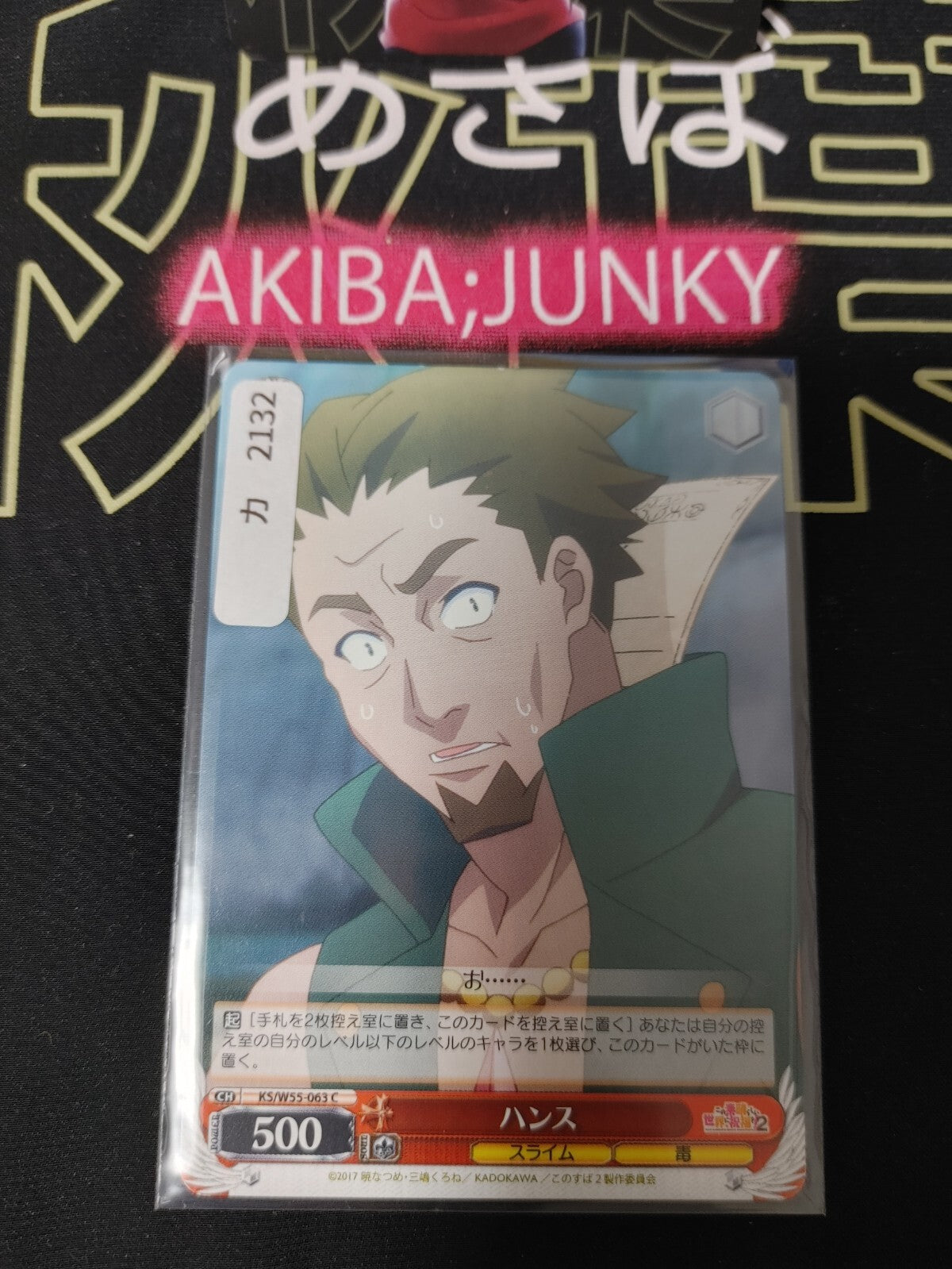 47425596
