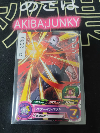 47431760