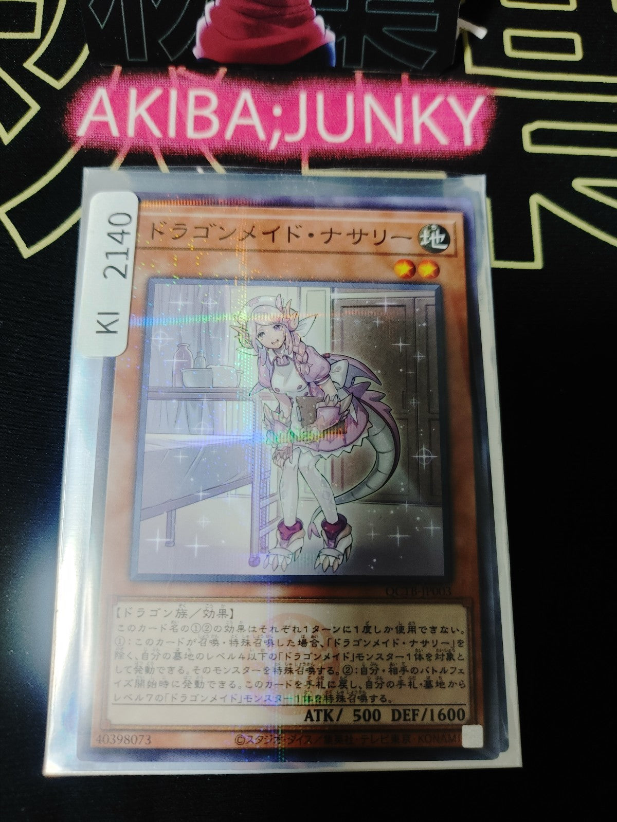 47431113