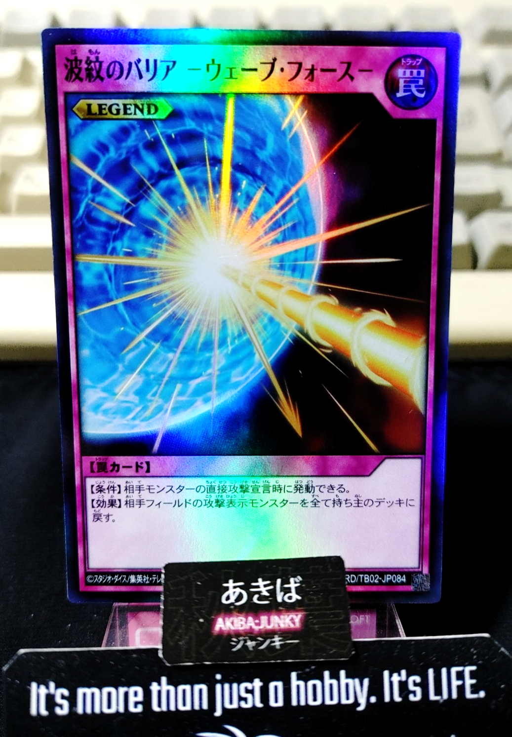 47435017