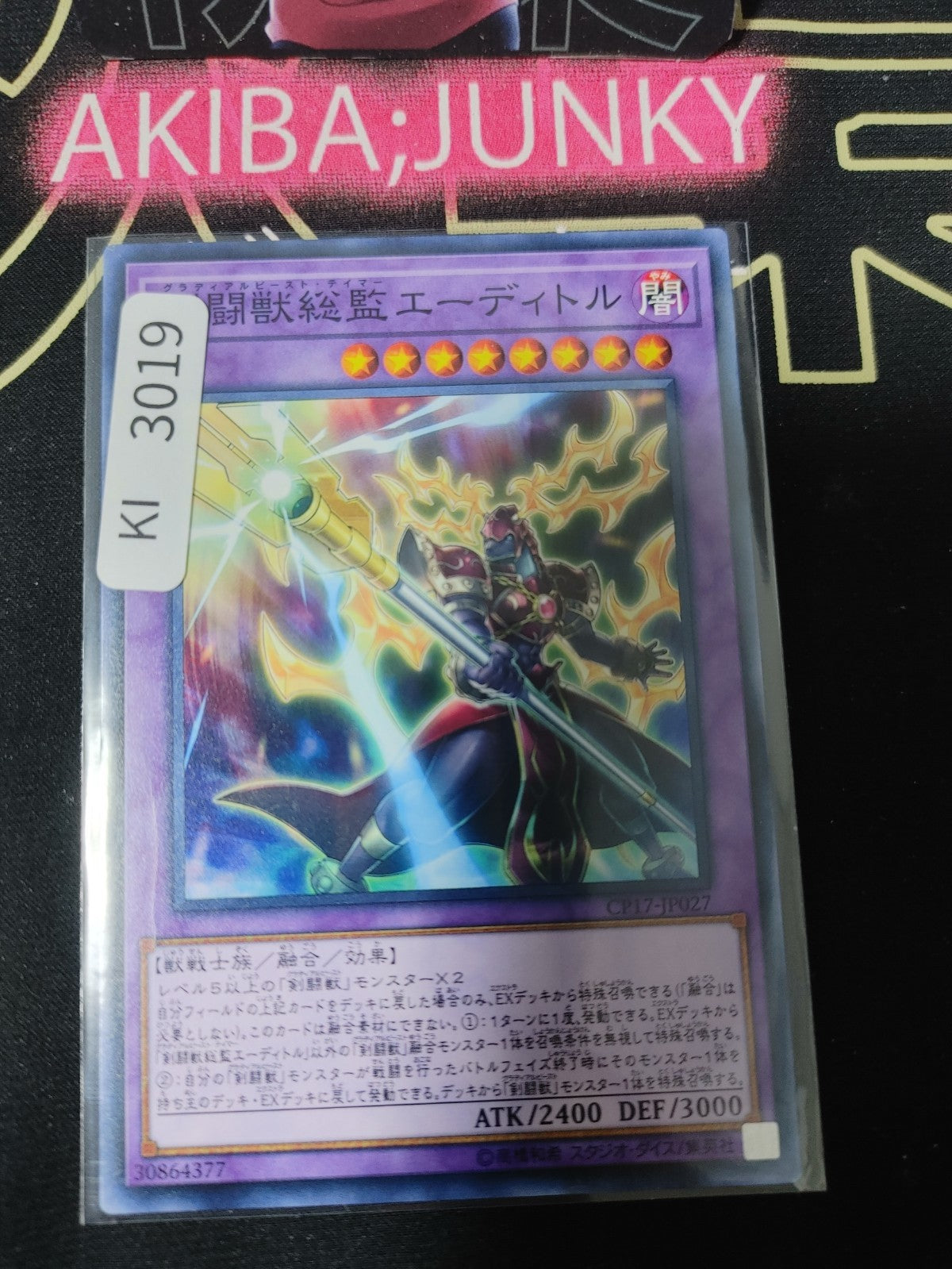 47435147