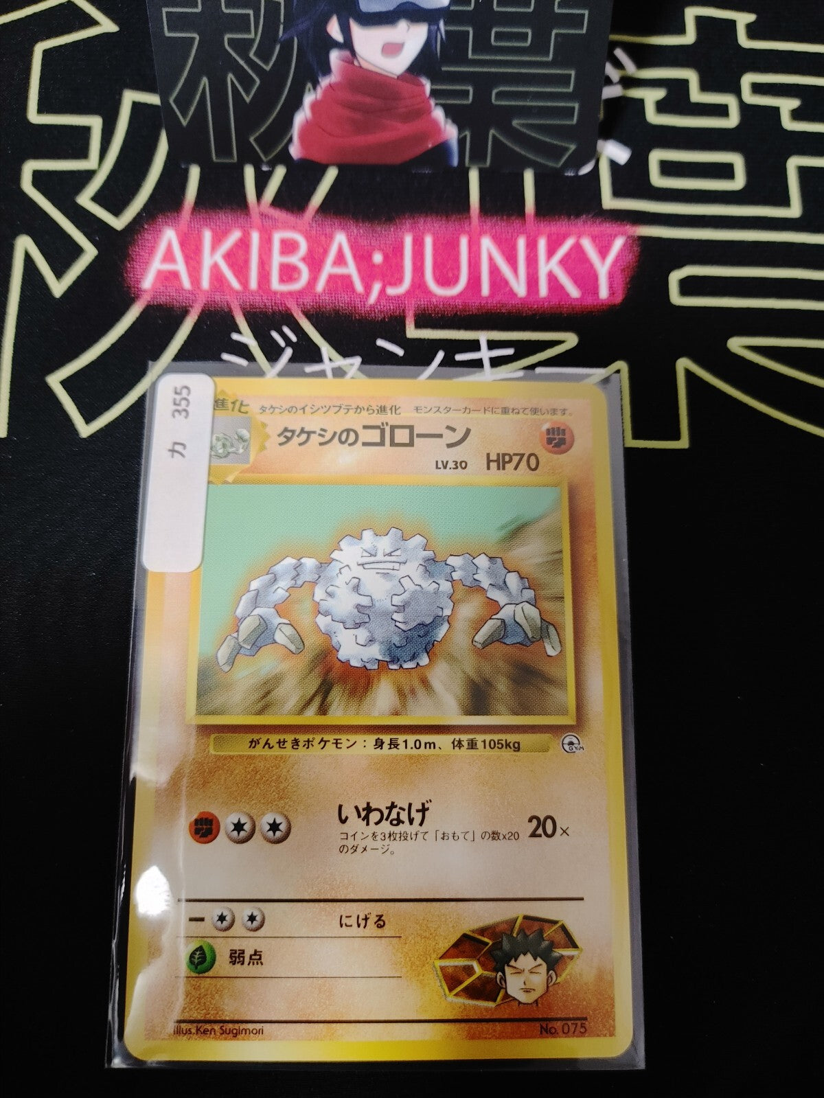 47433600