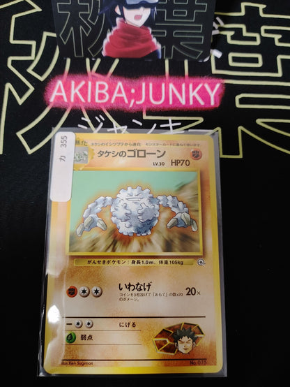 47433600