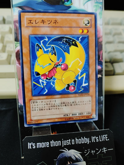47424820