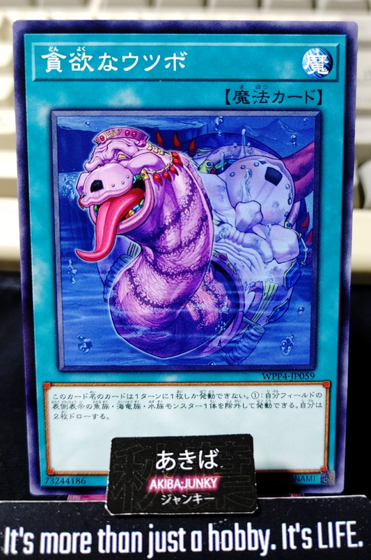 Moray of Avarice Yugioh WPP4-JP059 Konami OCG JAPAN