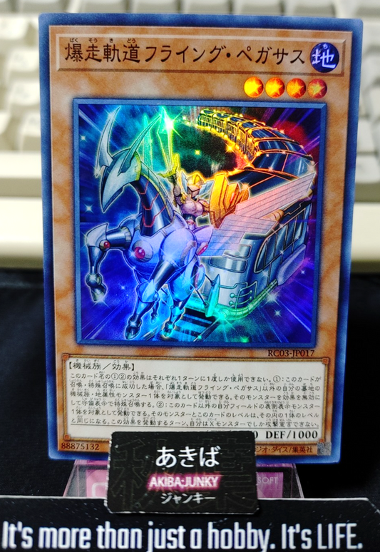 47431103