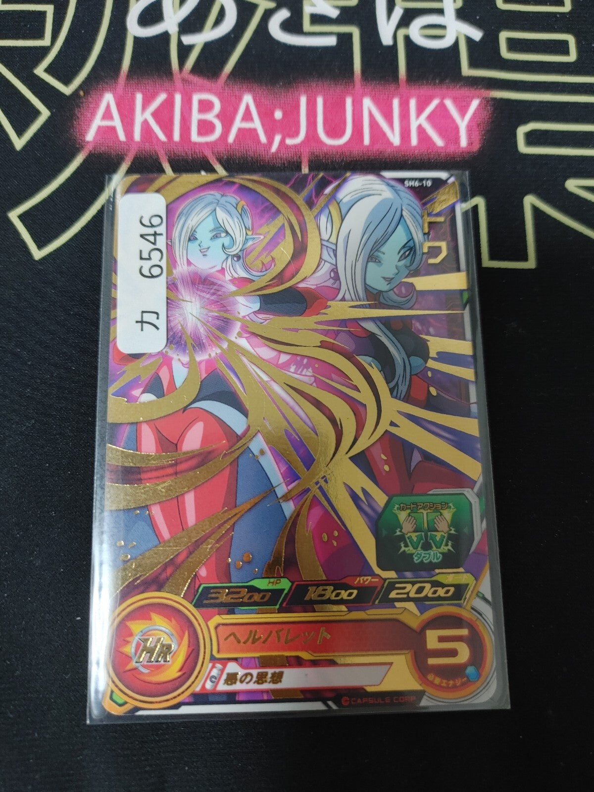 47431878