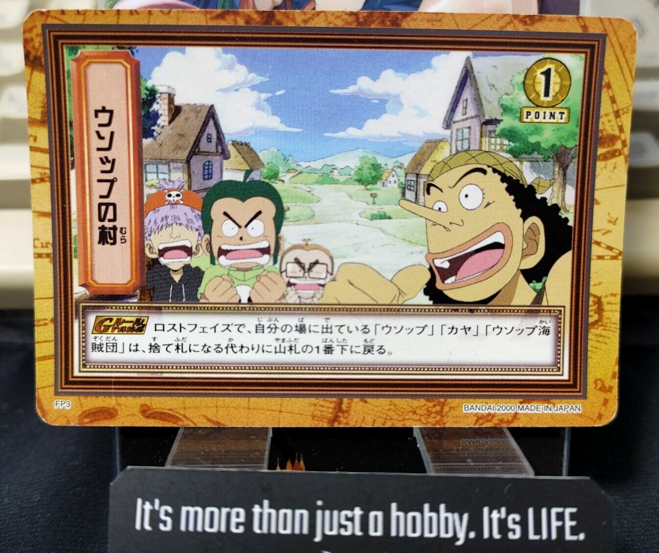 47426145
