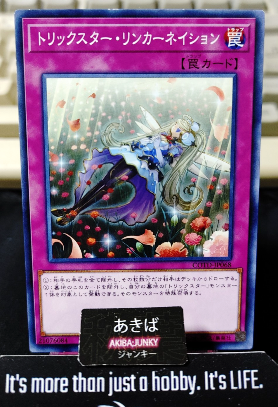 Trickstar Reincarnation Yugioh COTD-JP068 Yu-Gi-Oh Konami OCG JAPAN