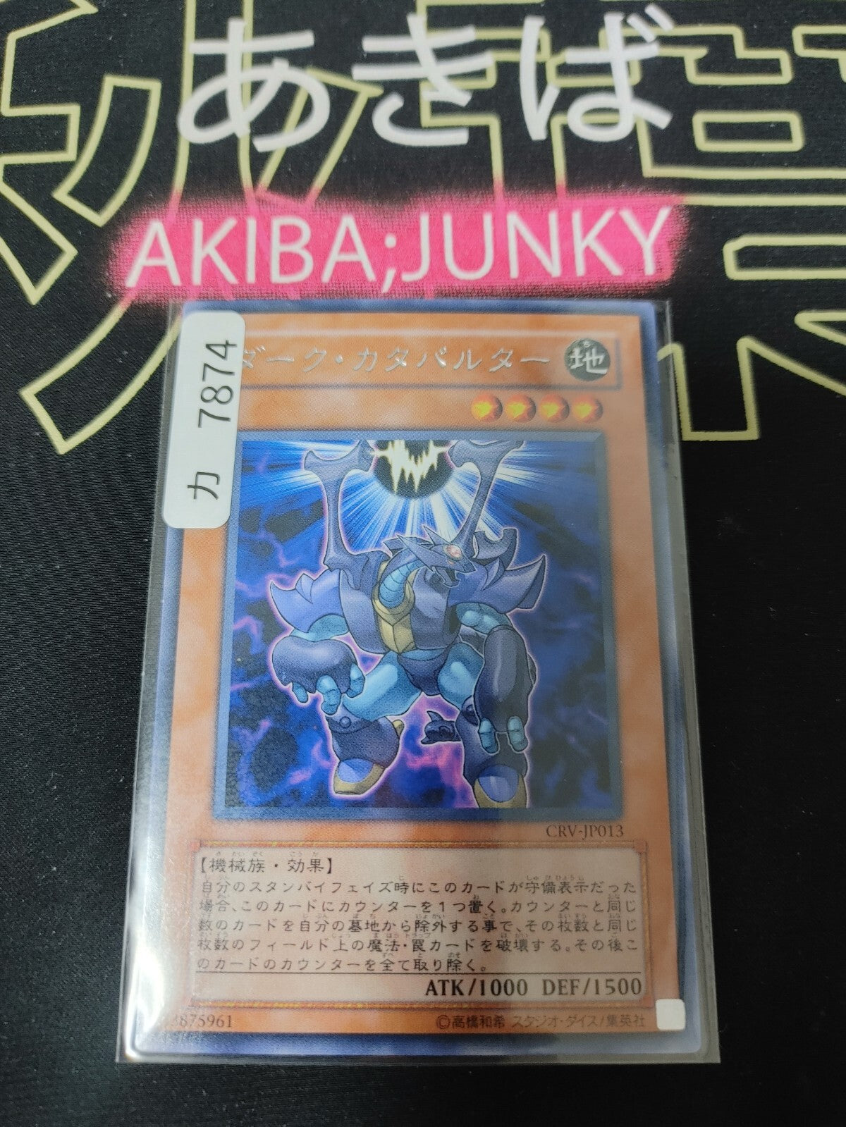 47429804