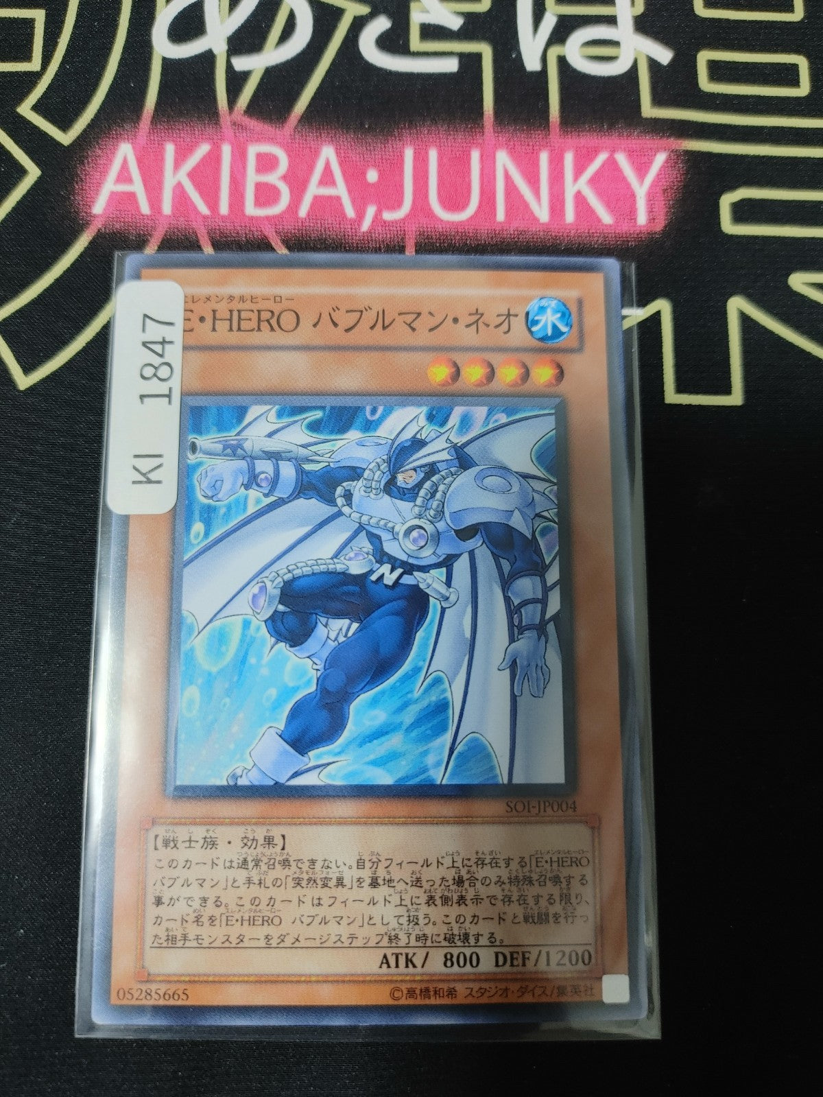 47425615