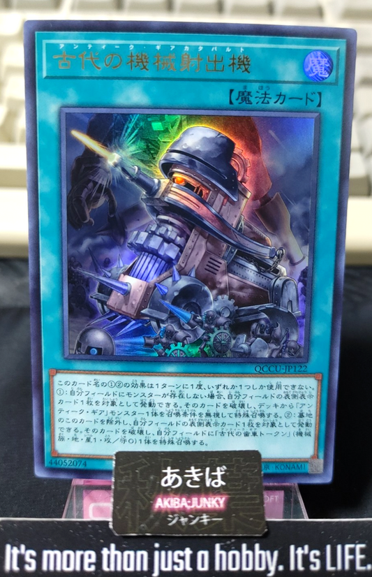 47430402