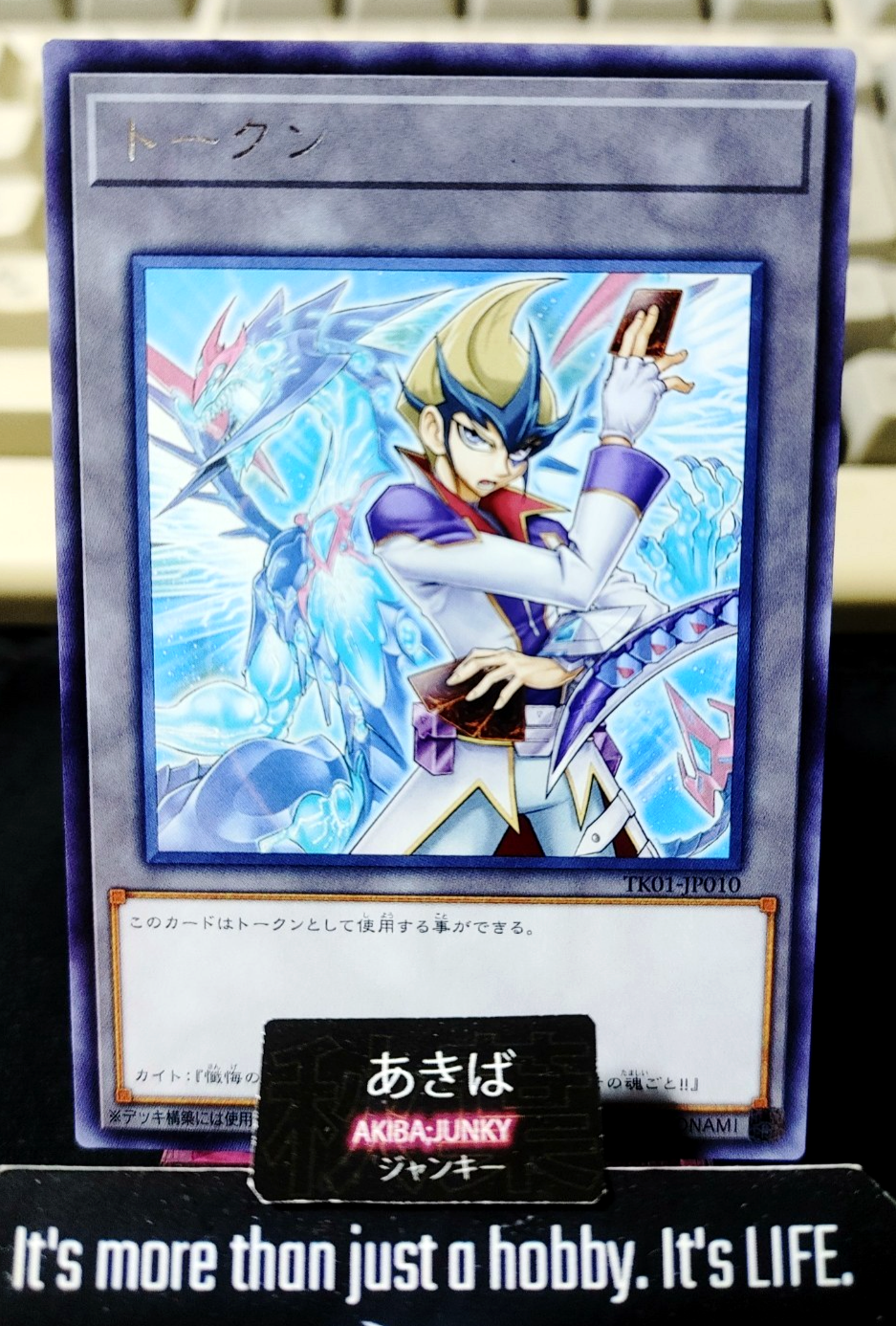 Token Kite Yugioh TK01-JP010 Rare OCG Japan