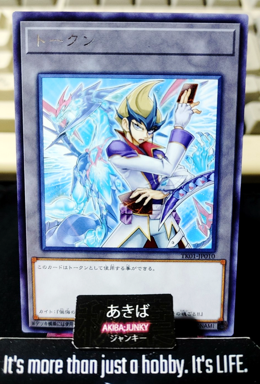 Token Kite Yugioh TK01-JP010 Rare OCG Japan
