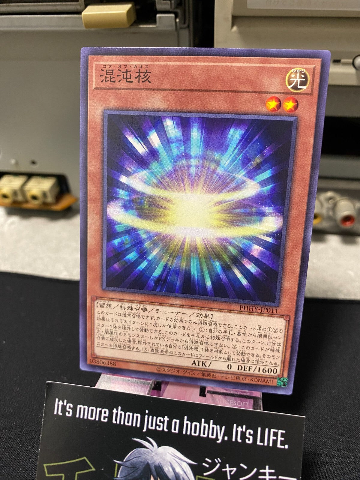47427361