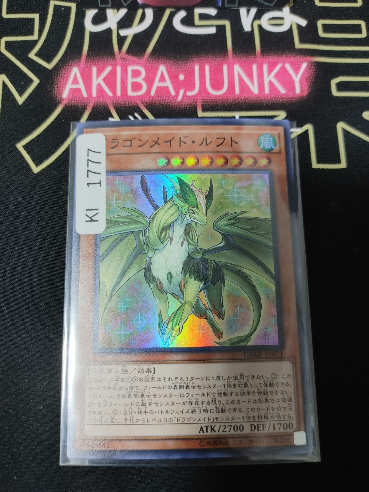 47433300