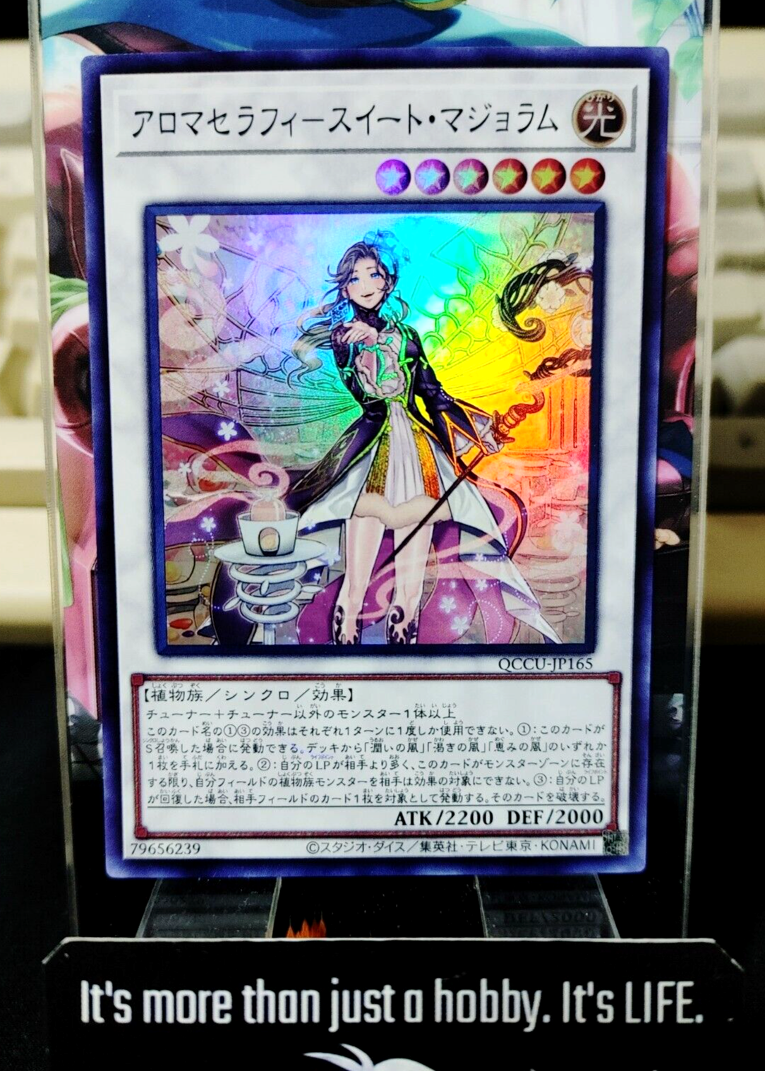 47423080