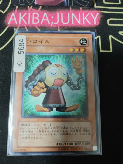 Iron Chain Coil Yugioh CSOC-JP020 Yu-Gi-Oh Konami OCG JAPAN