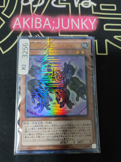 47426089
