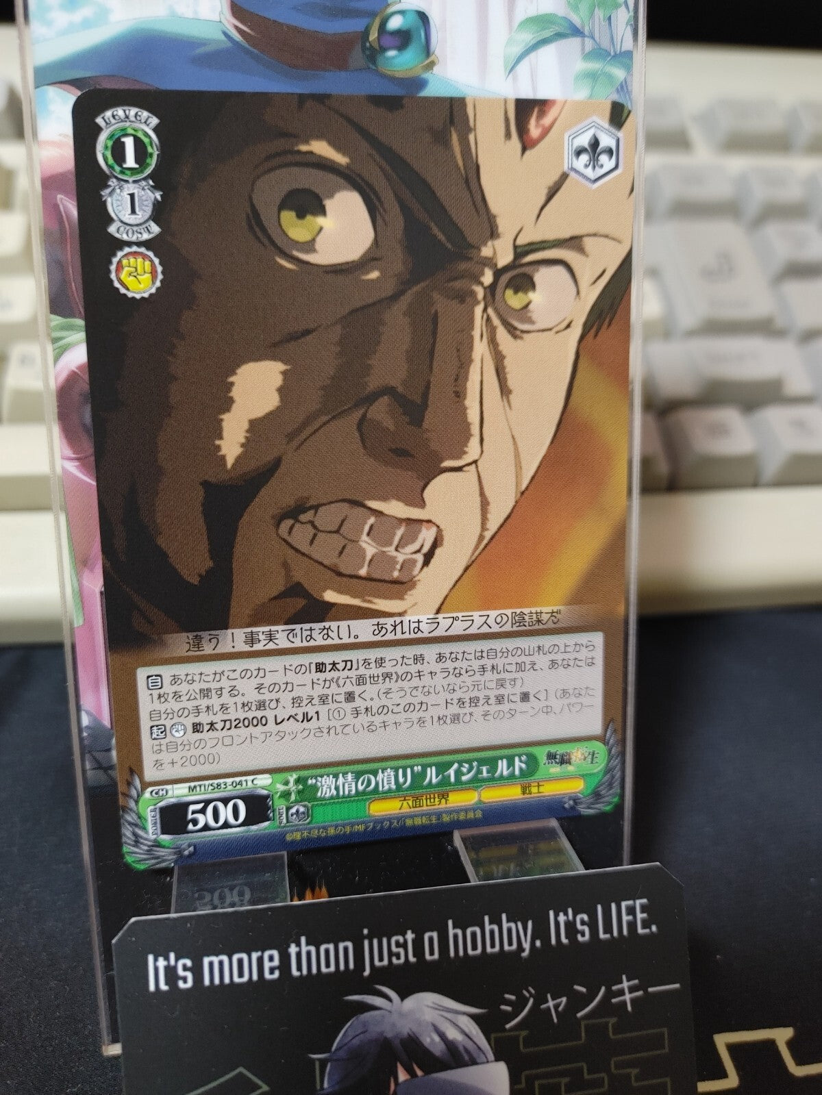 47424930