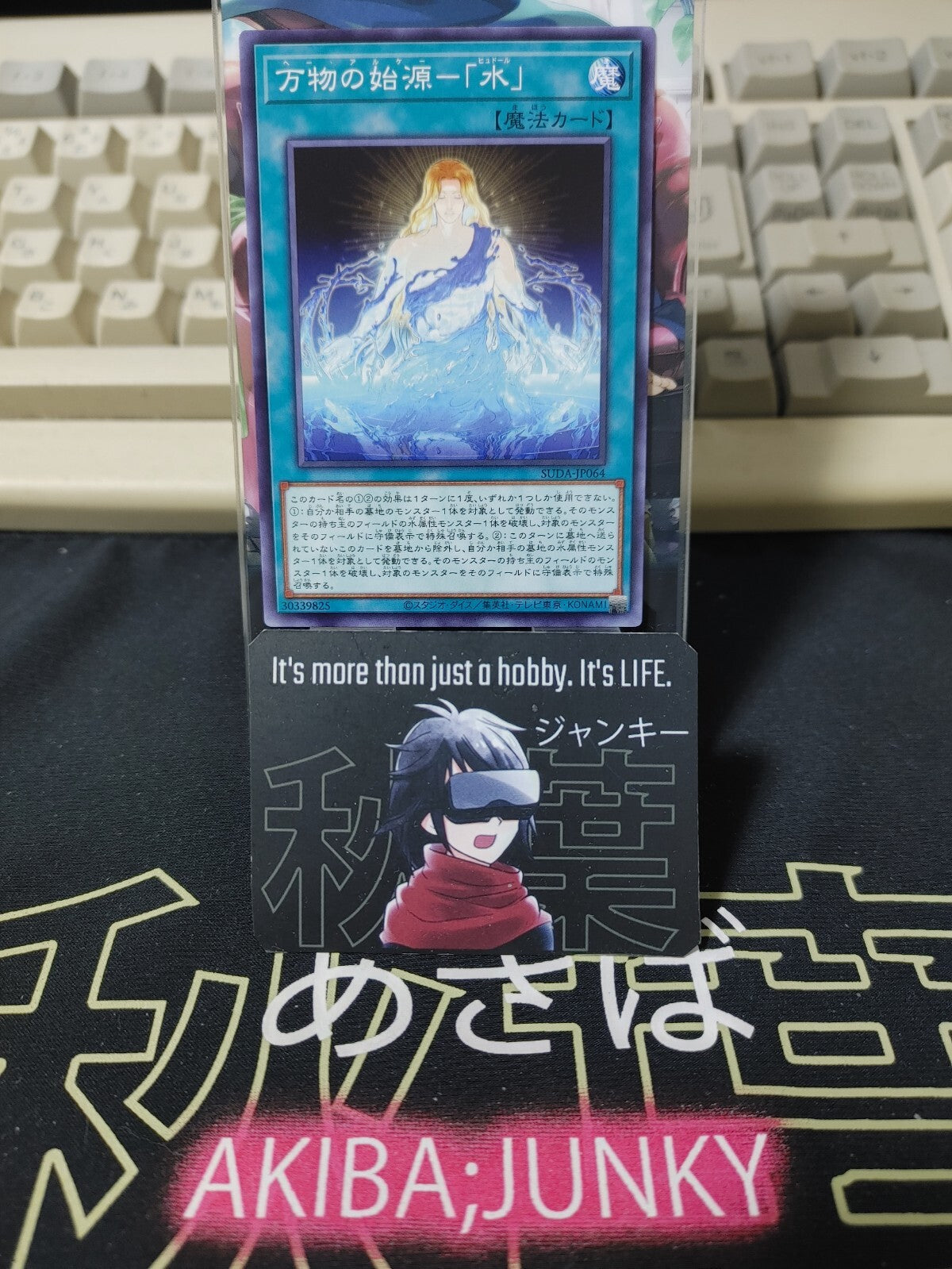 47437029