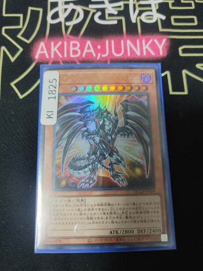 47423430