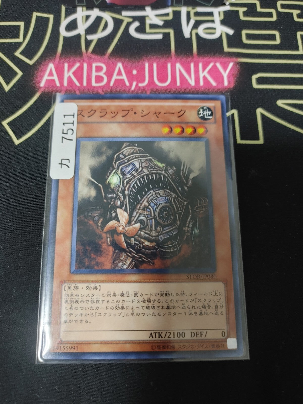 47427164
