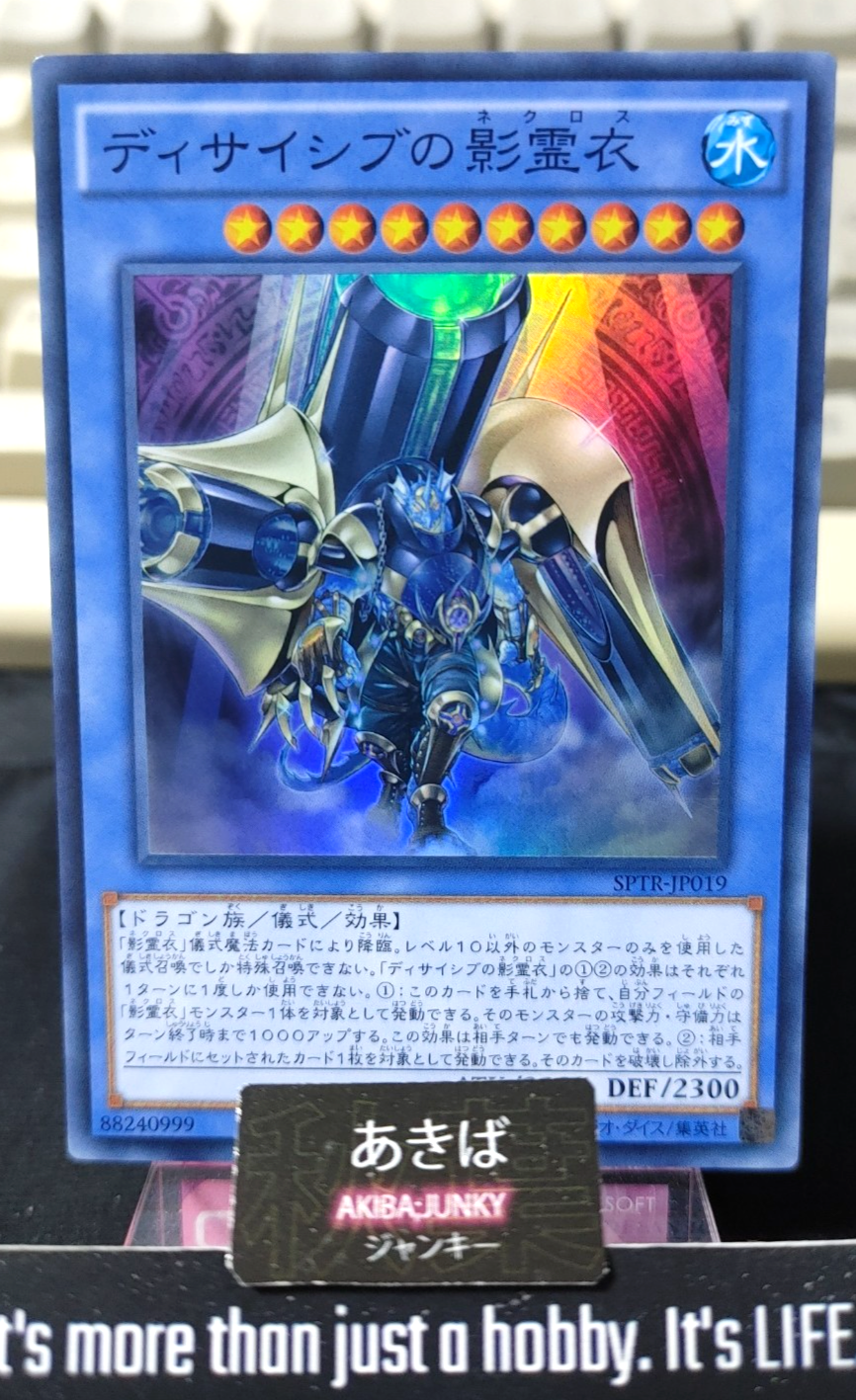 47428447