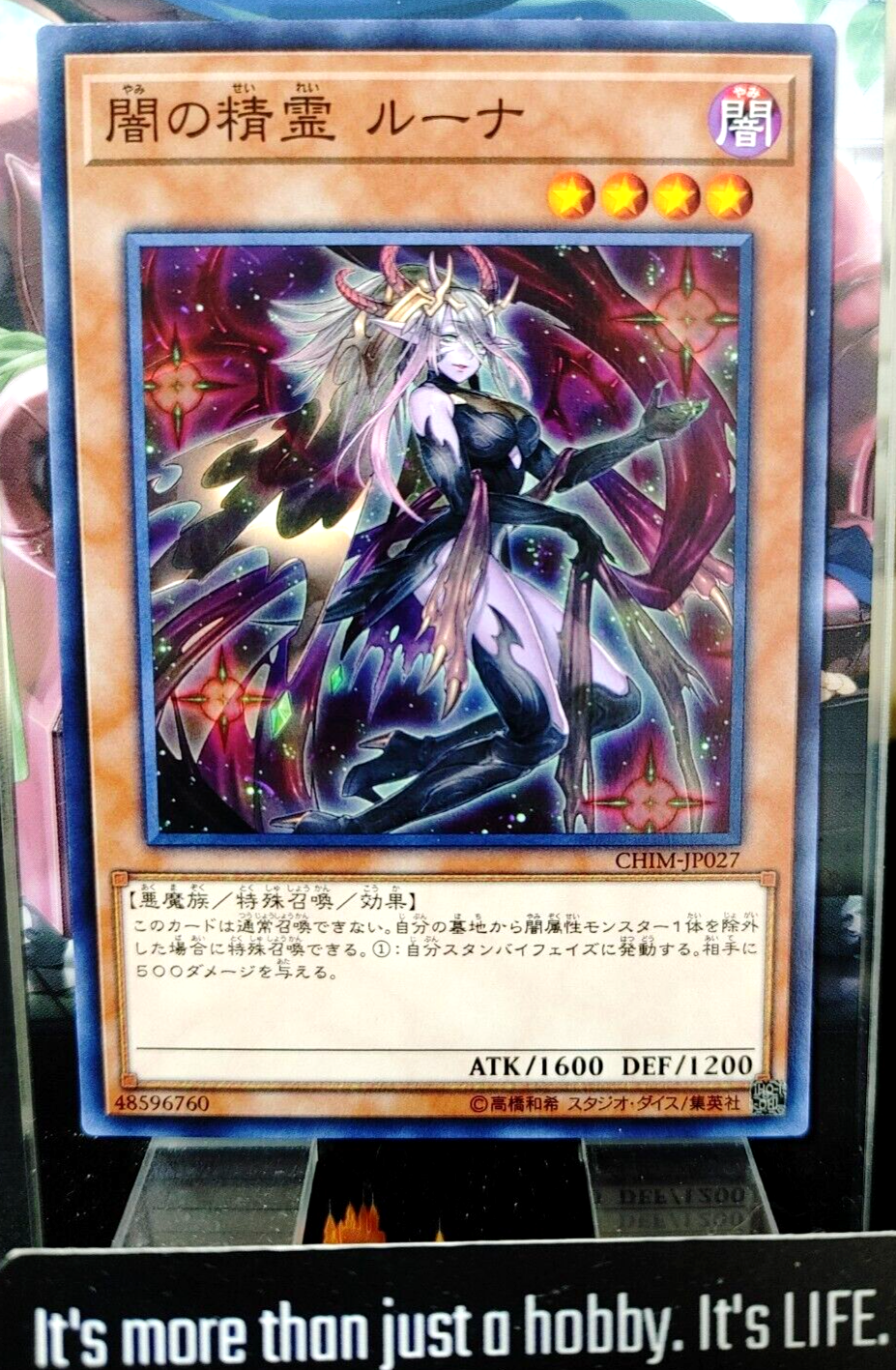 47432229