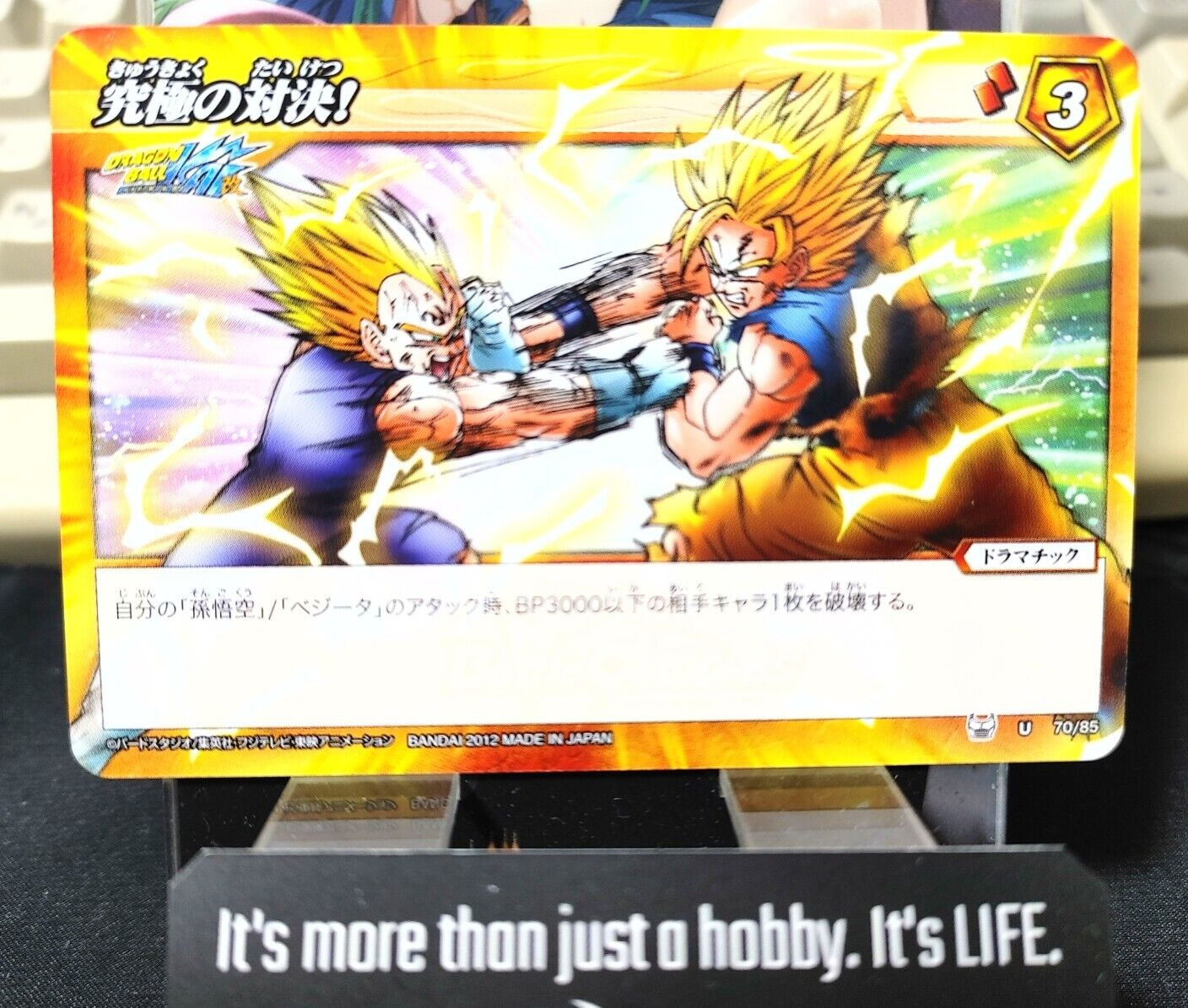 47424903