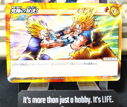 47424903