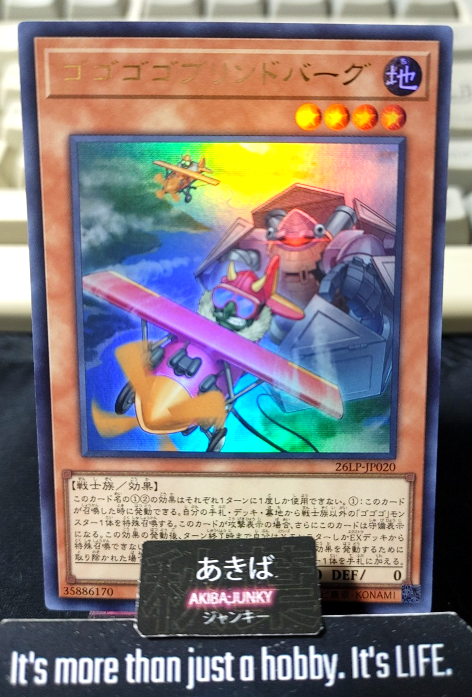 Gogogo Goblindbergh Yugioh 26LP-JP020 Ultra Rare Konami OCG JAPAN